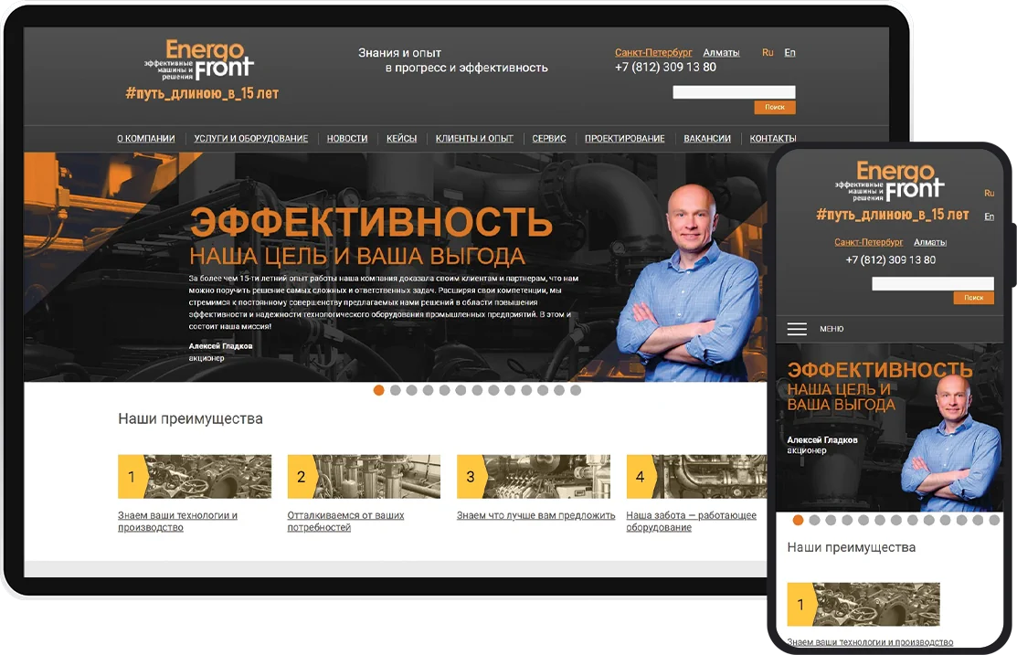 energofront.ru